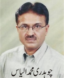 Ilyas Chaudhry