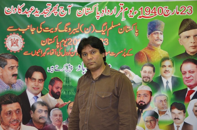 Kuwait Youm e Pakistan Party (6)