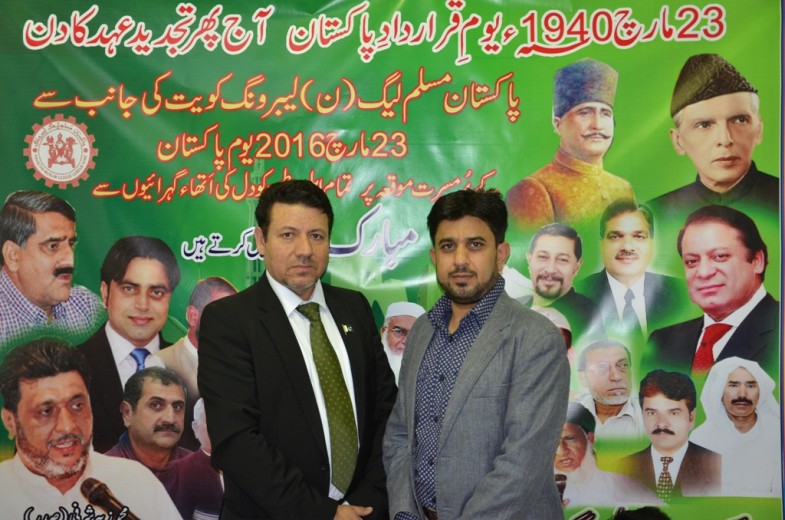Kuwait Youm e Pakistan Party (5)