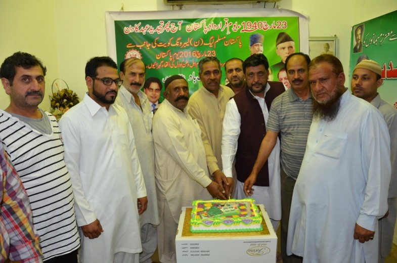 Kuwait Youm e Pakistan Party (4)