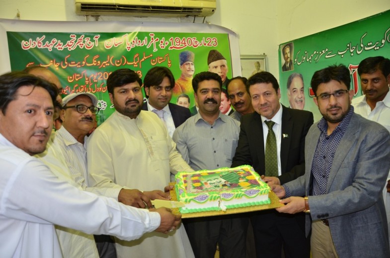 Kuwait Youm e Pakistan Party (1)