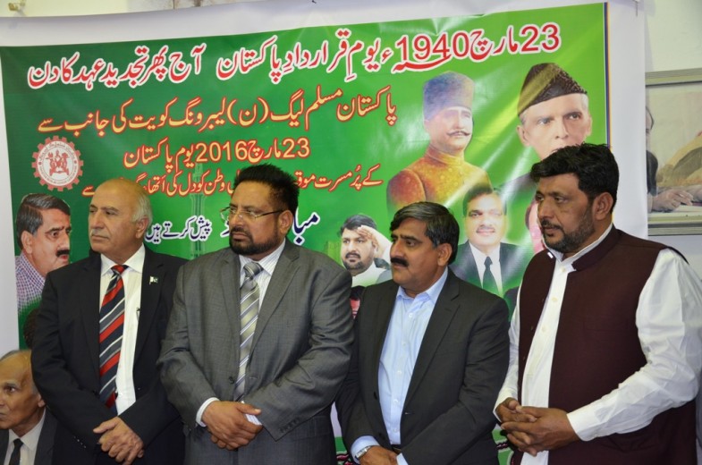 Kuwait Youm e Pakistan Party (26)