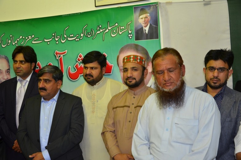 Kuwait Youm e Pakistan Party (23)