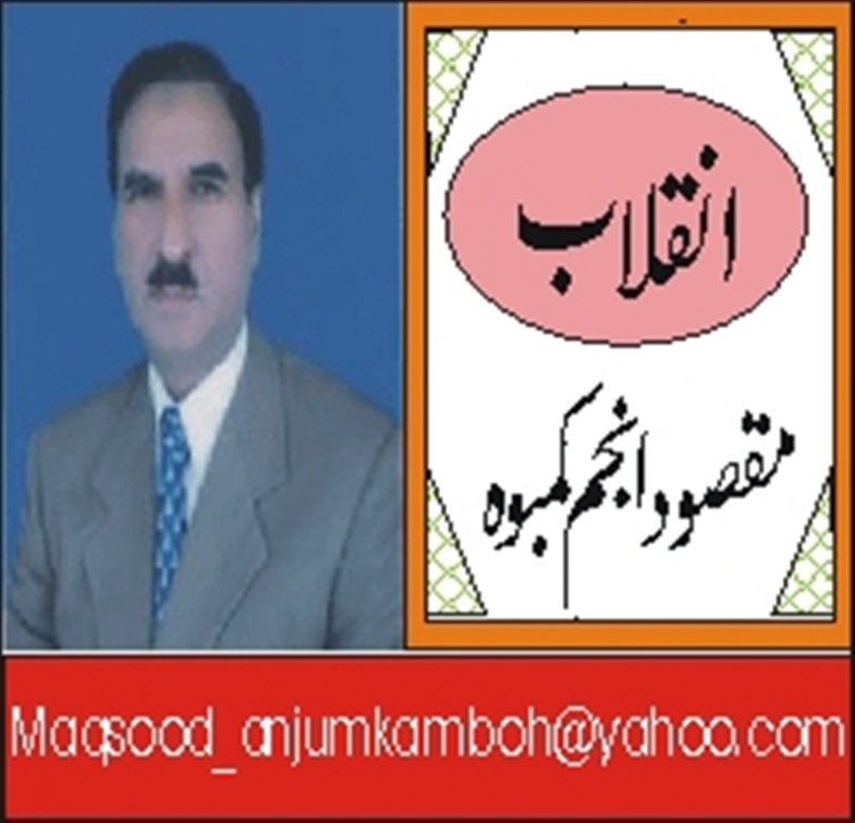 Maqsood-Anjum