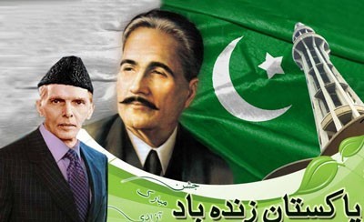 Pakistan-Independence-Day