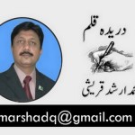 Muhammad Arshad Qureshi