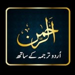 Rehman