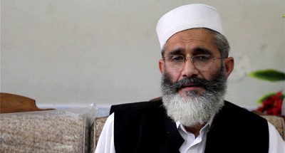 Siraj-ul-Haq