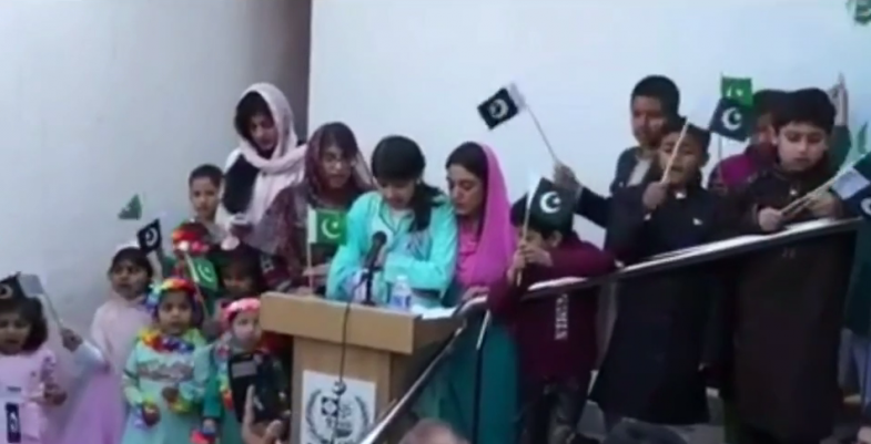 Pakistan Day Celebration In Madrid 