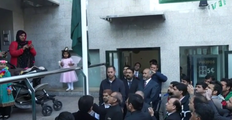 Pakistan Day Celebration In Madrid 