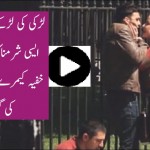 Shocking Domestic Violence