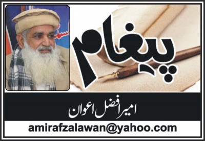 purposes from Pakistan