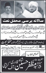 Abdalklyl wife and daughter