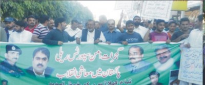 District Sports afsyr