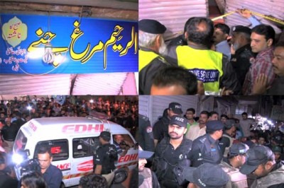 The Srinagar: Police 