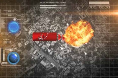 Karachi, a bomb