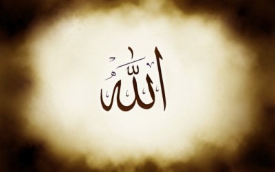 ALLAH