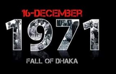Fall of Dhaka