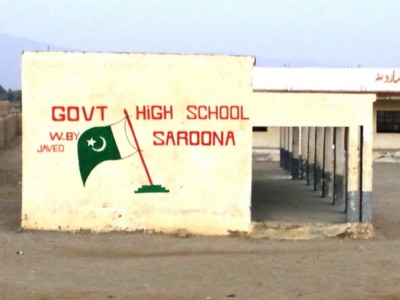 Govt High School Saroona