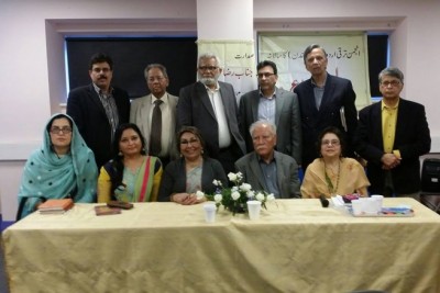 International Mushaira
