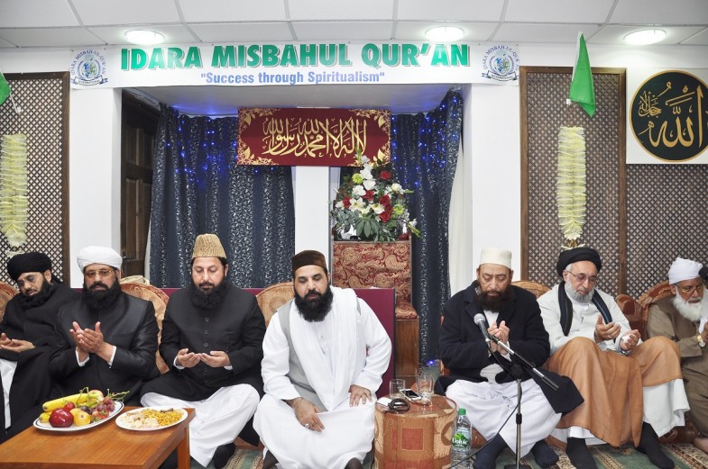 International Muslims Unity Conference Idara Misbah ul Quraan B.ham Uk (20) (3)