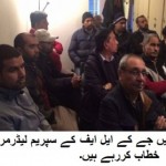 Kashmir Council