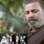 Maalik