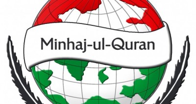 Minhaj ul Quran
