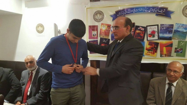 Muhammad Ali Receive Medal