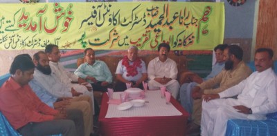 Nankana District Accounts