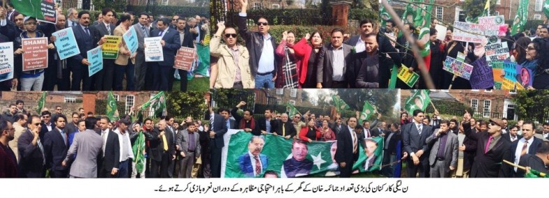 PML-N UK Protest