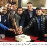 PTI Birthday Party