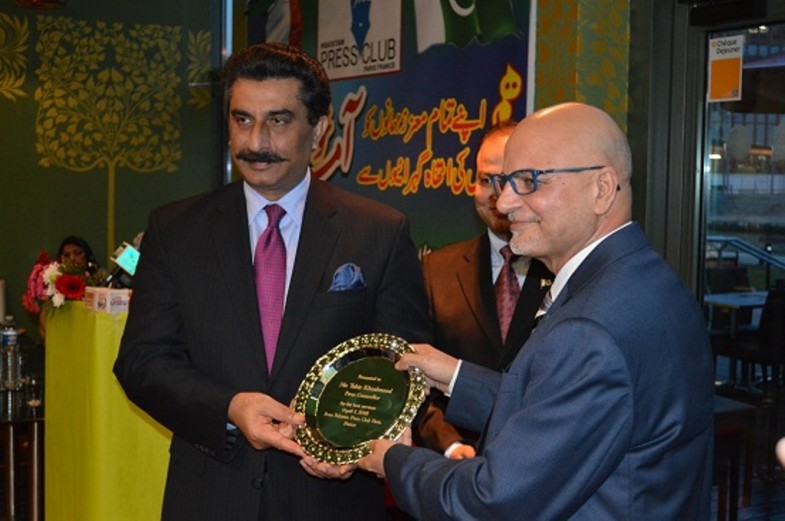 Paris Pakistan Day Event