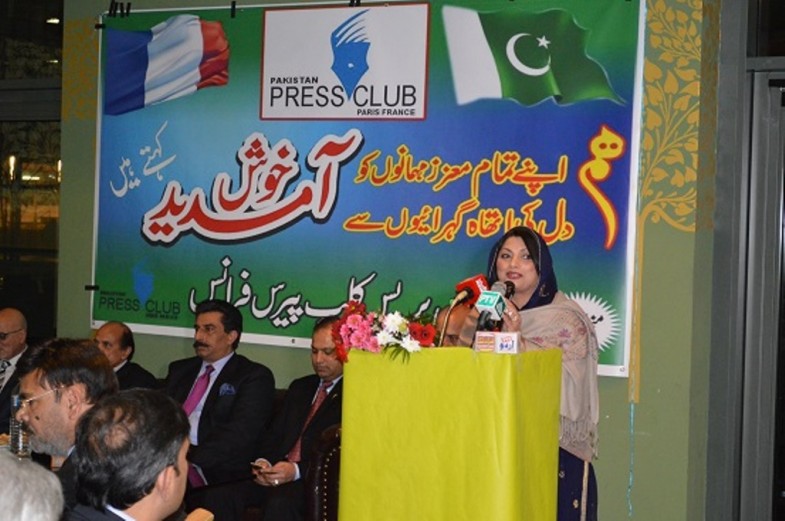 Paris Pakistan Day Event (2)