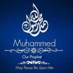 Prophet Muhammad PBUH