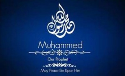Prophet Muhammad PBUH
