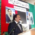 Rehman Malik