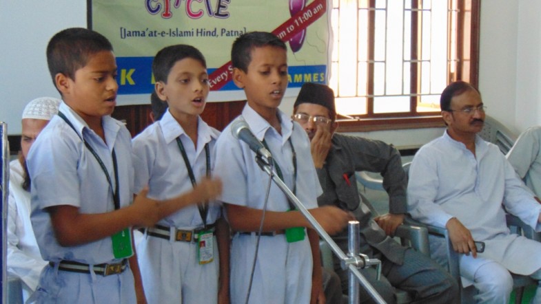 Shaheen Children Circle