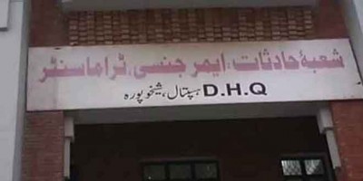District headquarters