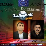 Volleyball Tournament