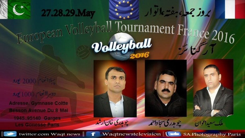 Volleyball Tournament