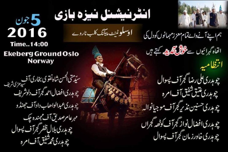 International Tournament Tent Pegging