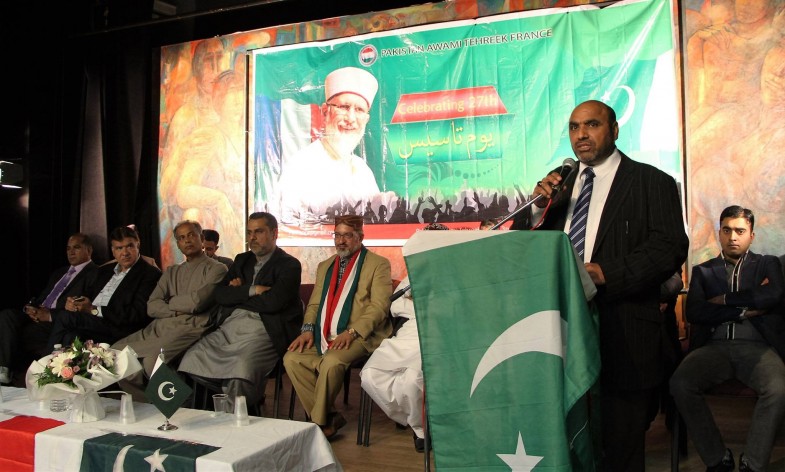 Pakistan Awami Tehreek's 27th anniversary was celebrated in grand style in Paris, France.