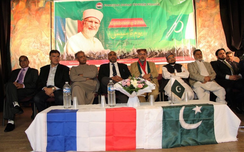 Pakistan Awami Tehreek's 27th anniversary was celebrated in grand style in Paris, France.
