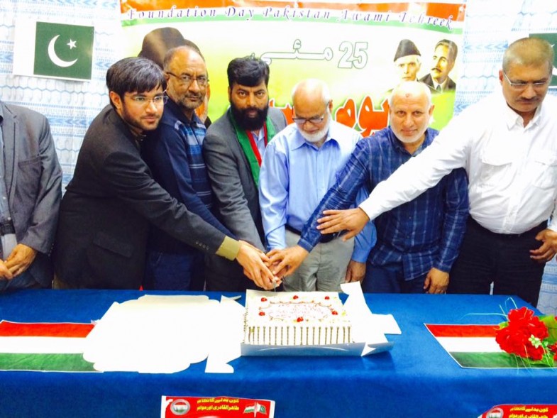 Holding the event on the 27th anniversary of Pakistan Movement in Spain