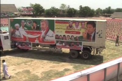 PTI will demonstrate 