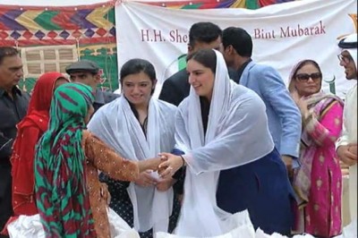 The Abu Dhabi princess