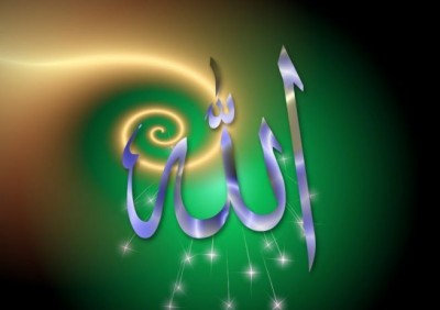 ALLAH