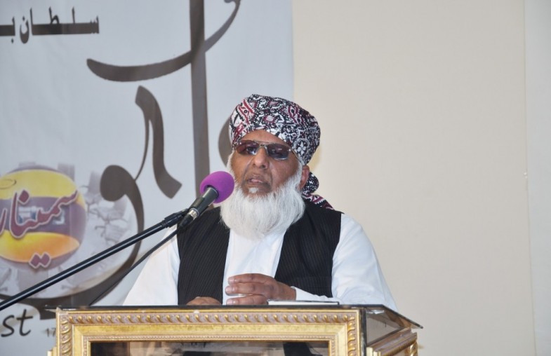 Allama Syed Farooq Shah