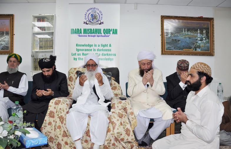 Jamaat e Ahl e Sunnat Reception Idara Misbah ul Quraan UK